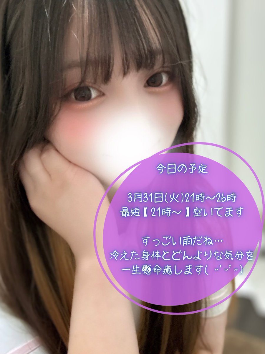 さくら🌸 CAT's Eye.浜松 tweet media