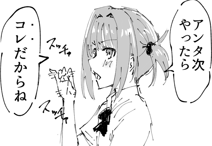 #これを見た人は横顔の画像を貼れ 