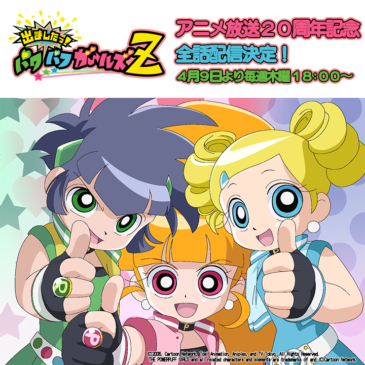 東映アニメーションミュージアムチャンネル tweet media