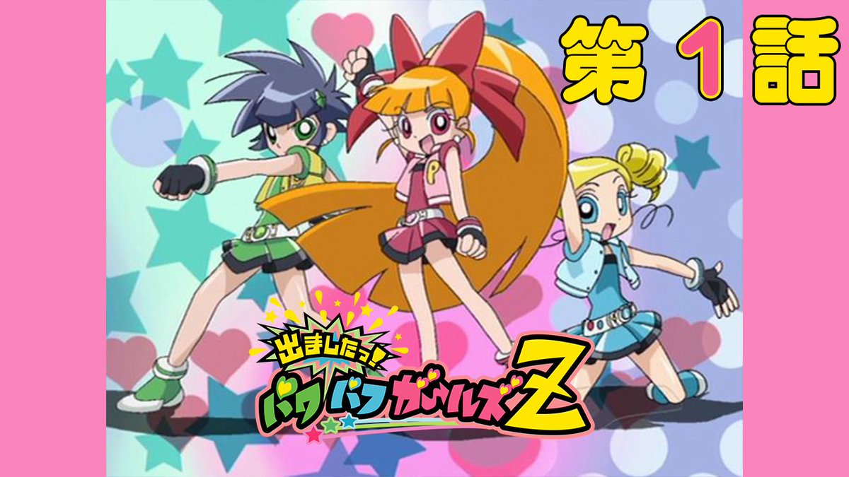 東映アニメーションミュージアムチャンネル tweet media