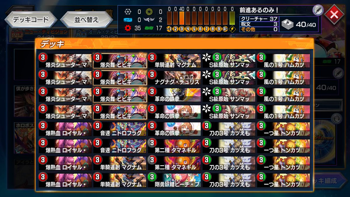 シグレ@デュエプレ tweet media