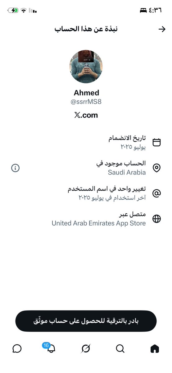 🇸🇦وفاء tweet media