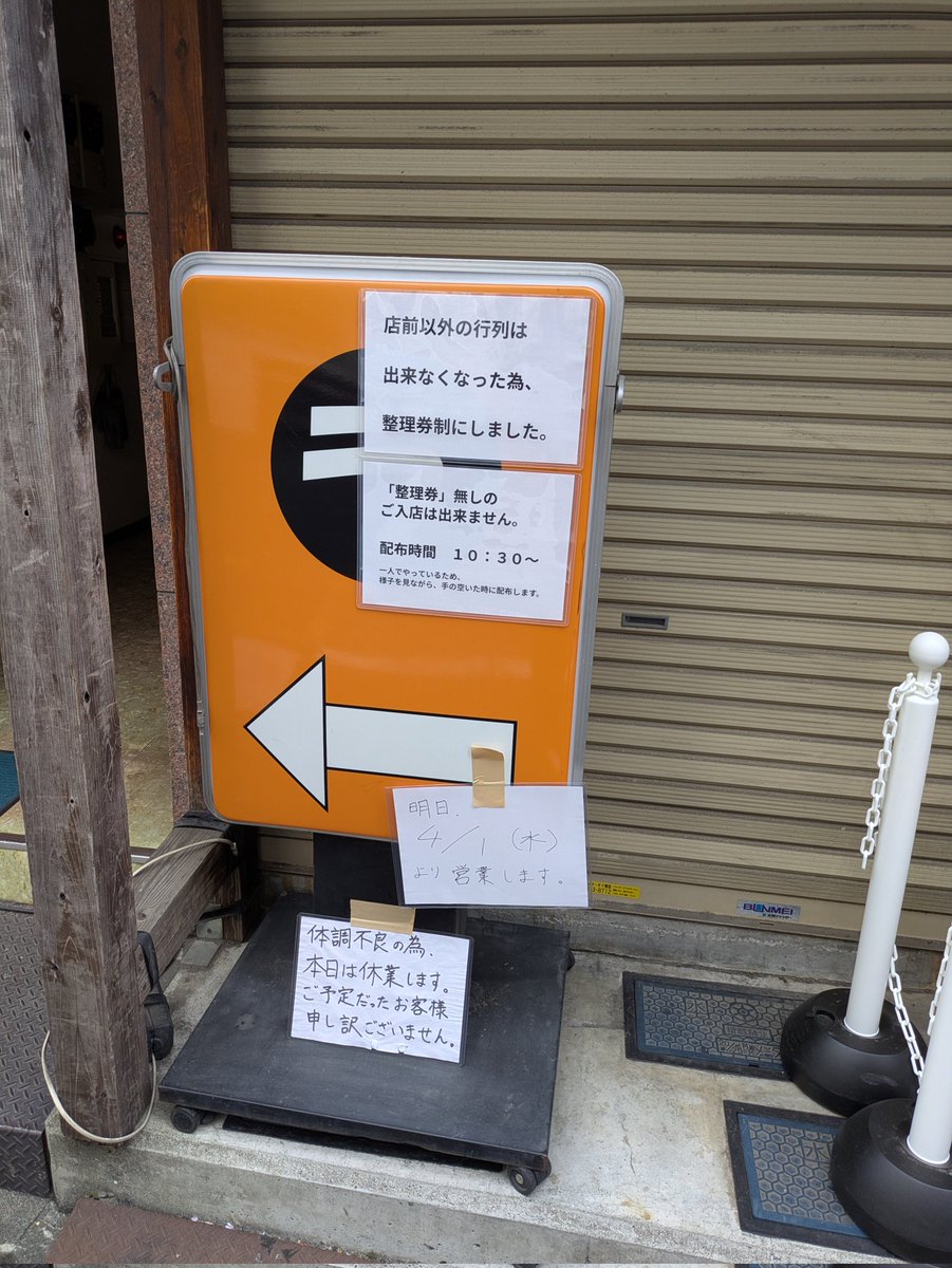 ネモッチ tweet media