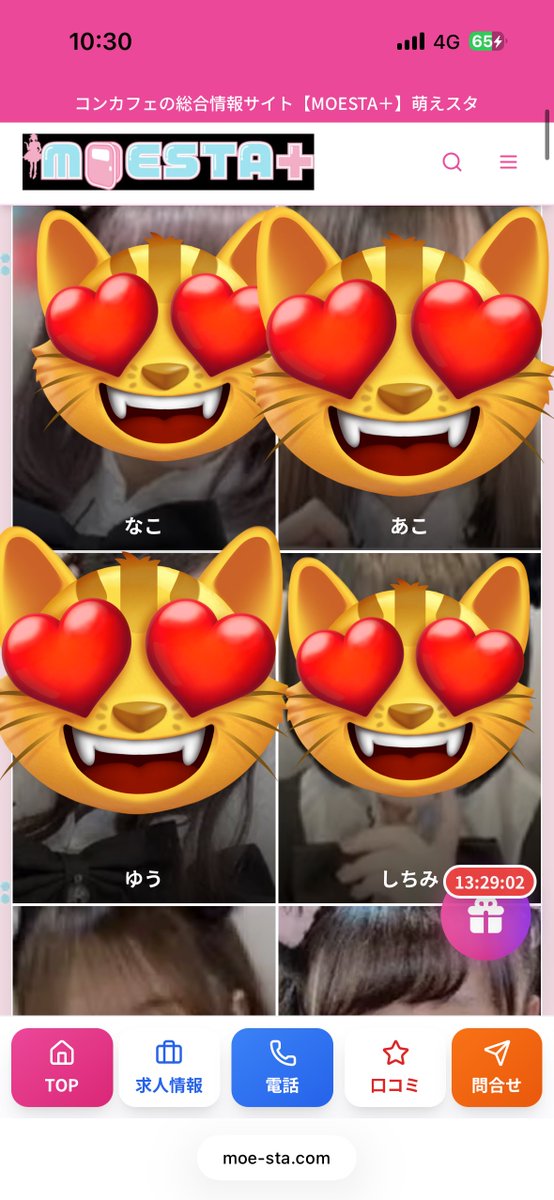 🐦‍🔥まさひろ🐦‍🔥 tweet media