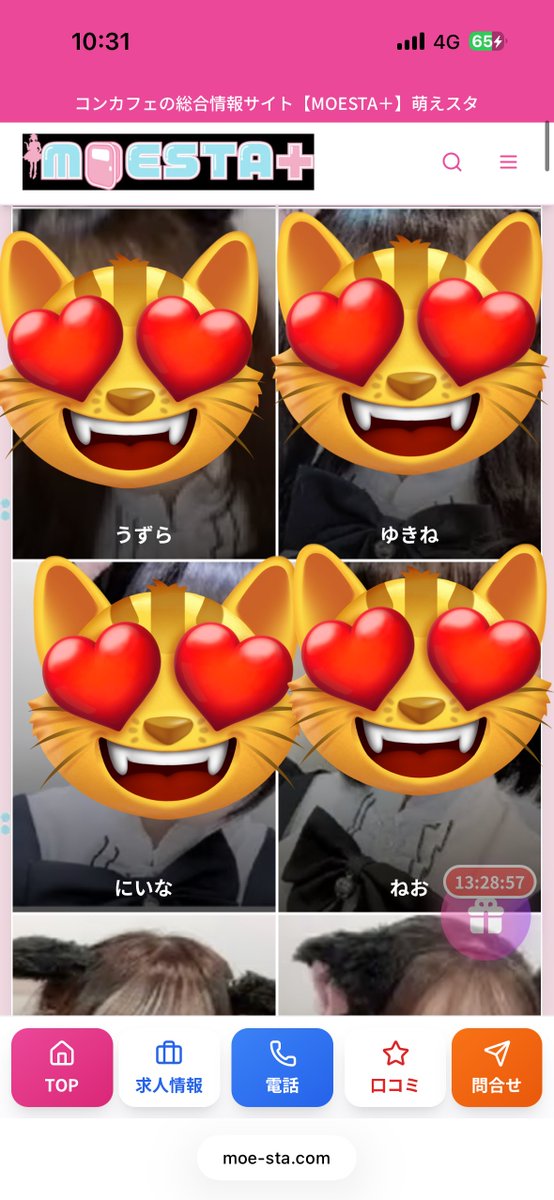 🐦‍🔥まさひろ🐦‍🔥 tweet media