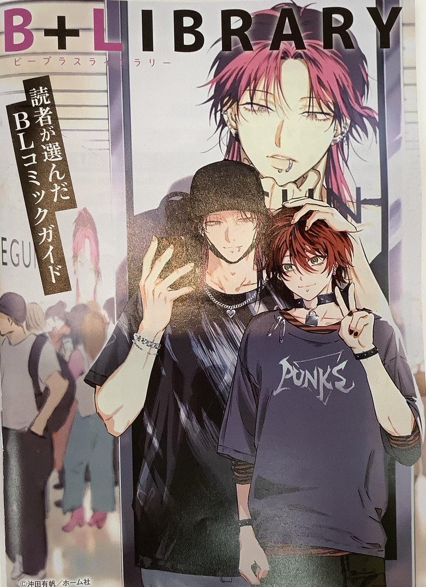 遊ING浜町店2F コミック tweet media