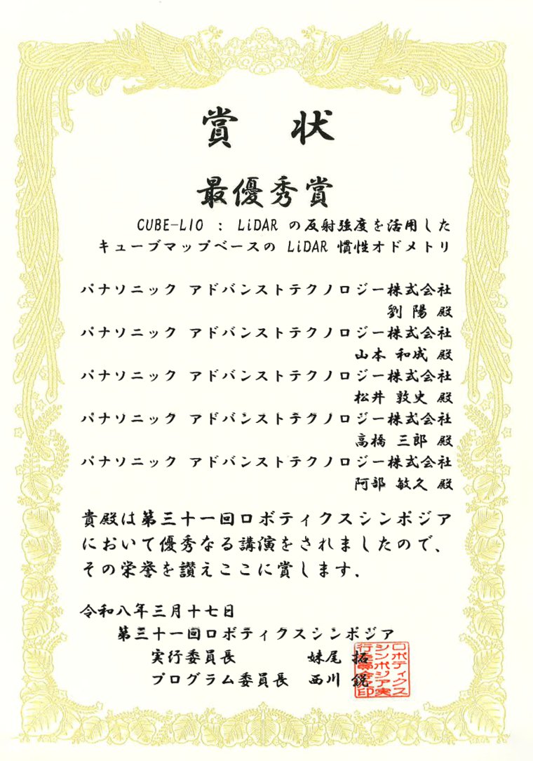 PR TIMESビジネス tweet media