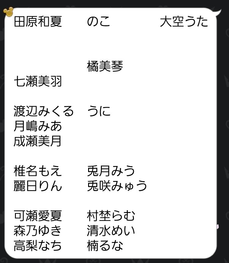 夢物語 tweet media