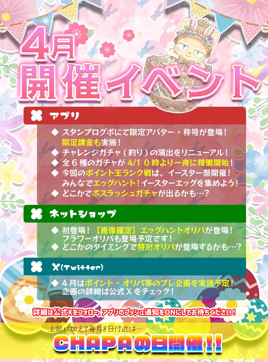 カードショップ CHAPACITY tweet media