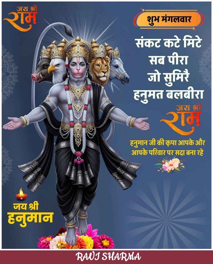 Ravi Sharma tweet media