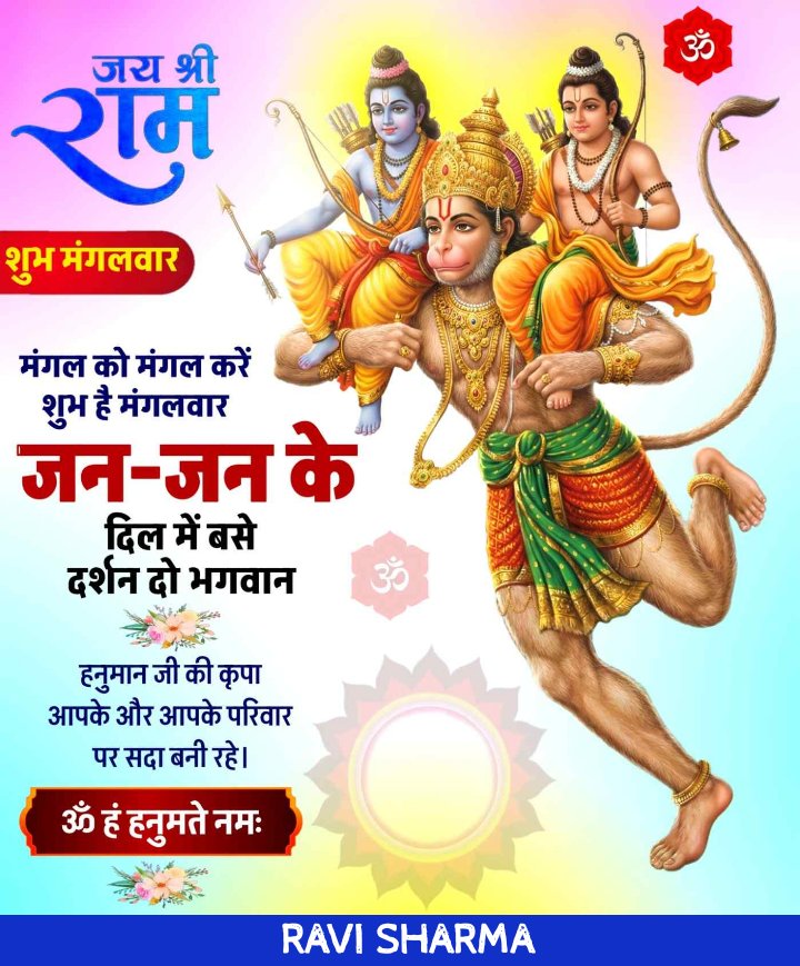 Ravi Sharma tweet media