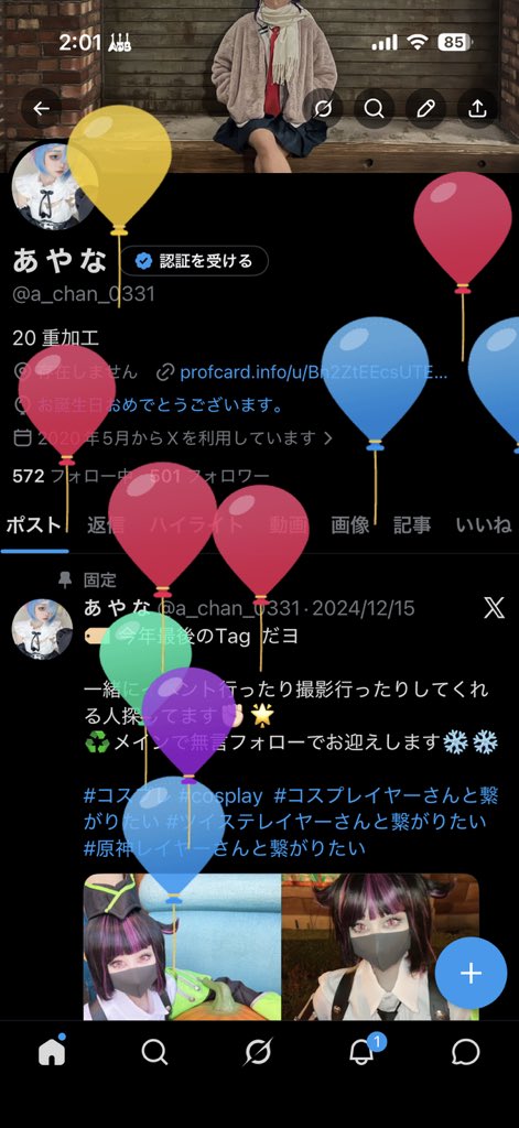 a_chan_0331's tweet photo. うまれました https://t.co/ggloQz1dTp