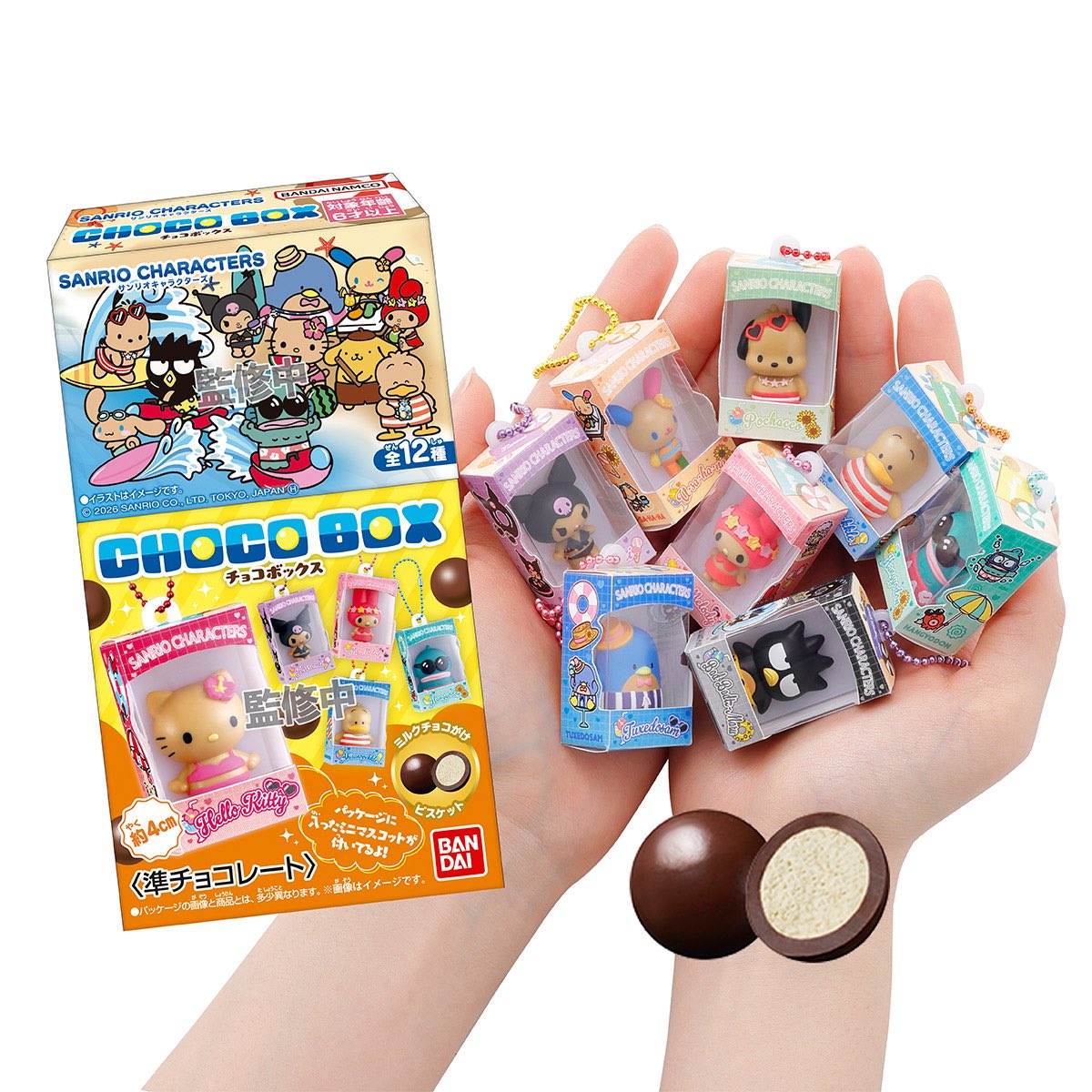 ガチャガチャサラリーマン｜最新ガチャ情報 tweet media