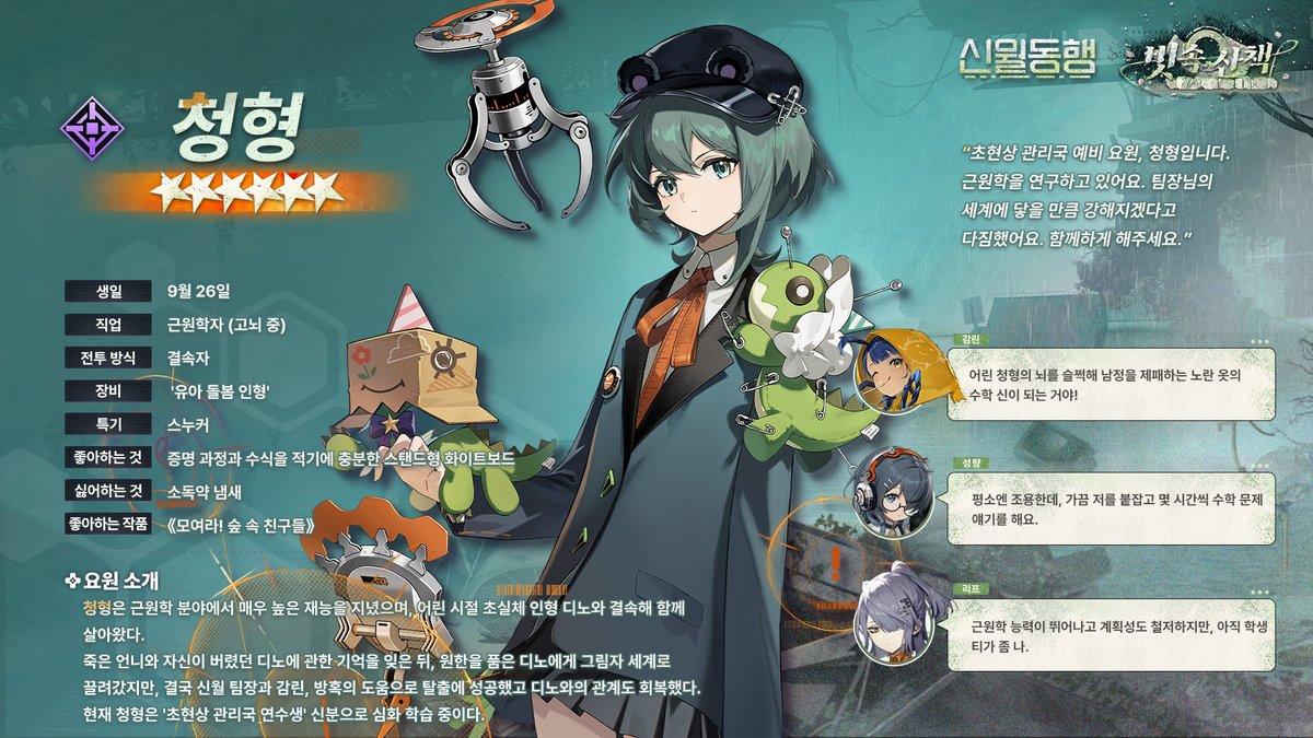 신월동행 tweet media