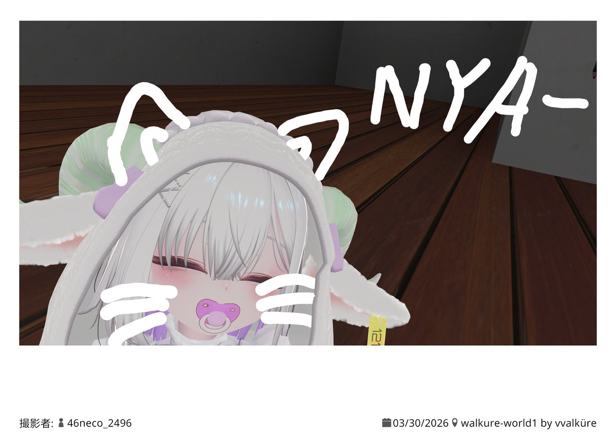 ゆゆの気まぐれ tweet media