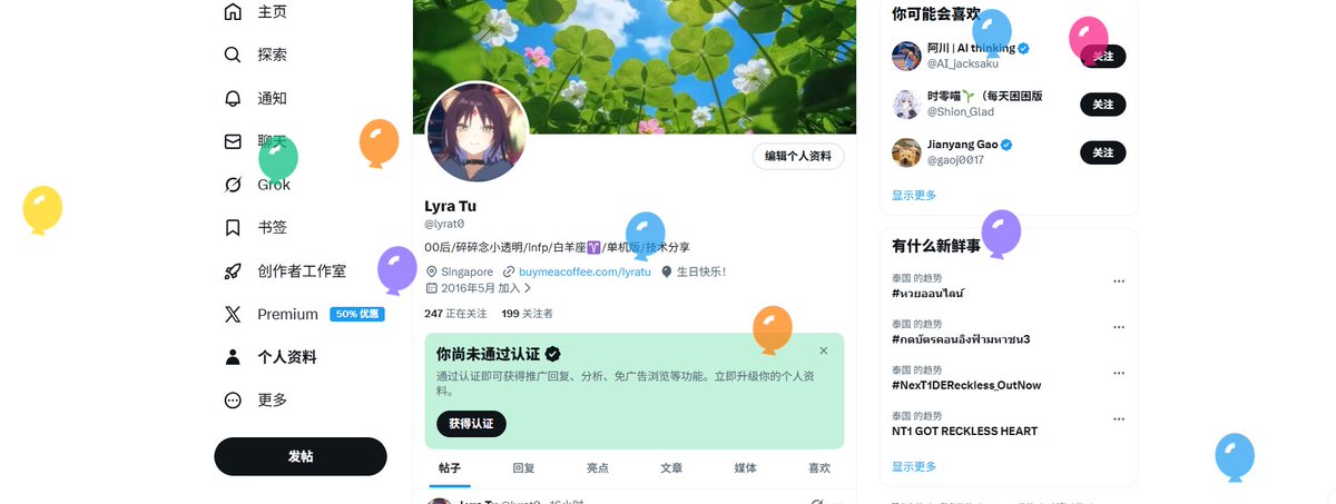 lyrat0's tweet photo. 有气球欸 https://t.co/pxUpPlv2z9