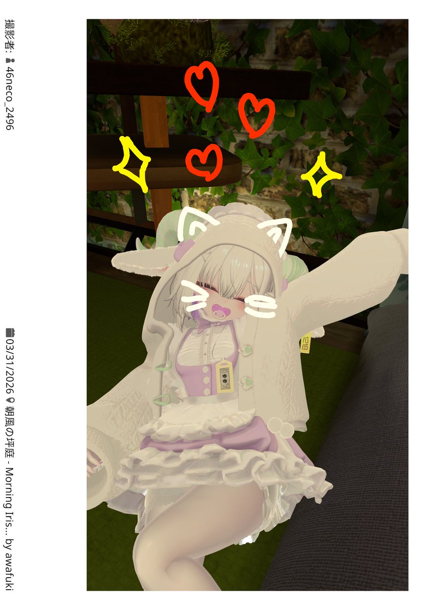 ゆゆの気まぐれ tweet media