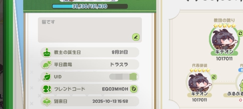 猫ManMa tweet media