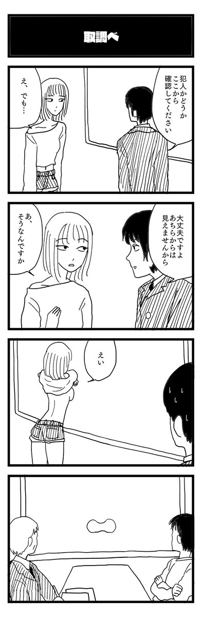 新濃（にいの） tweet media