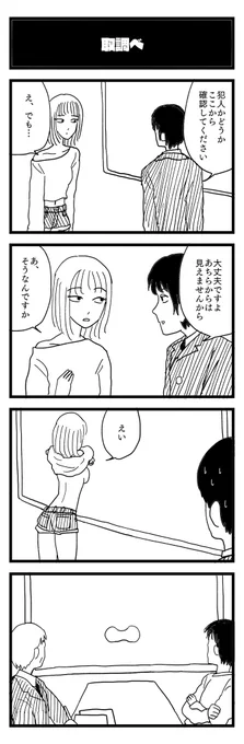 ∞ 
