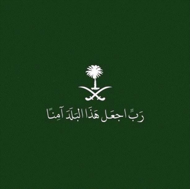🇸🇦SM tweet media