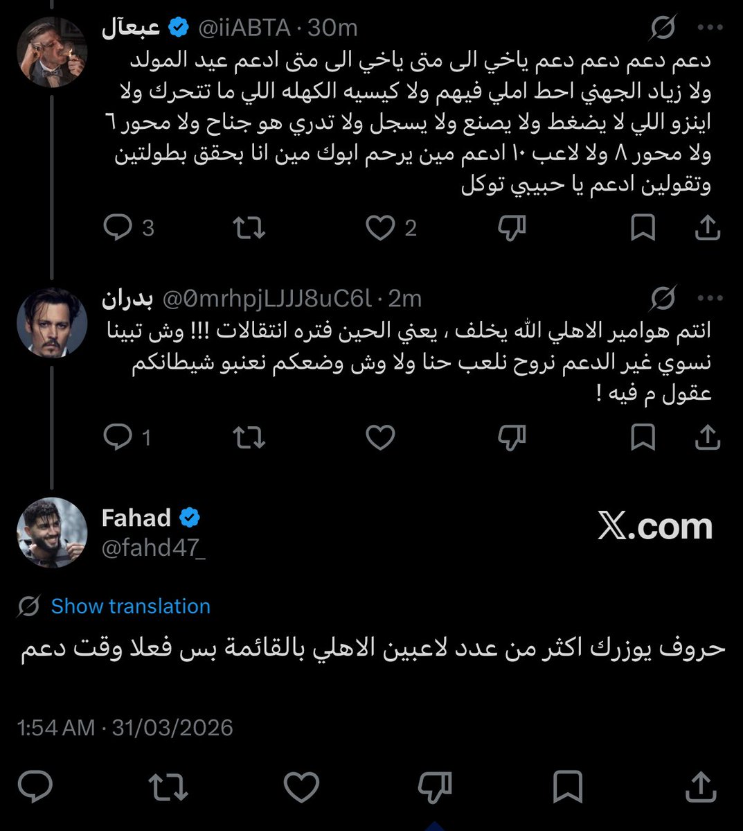 عبعآل tweet media
