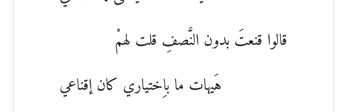 ء tweet media