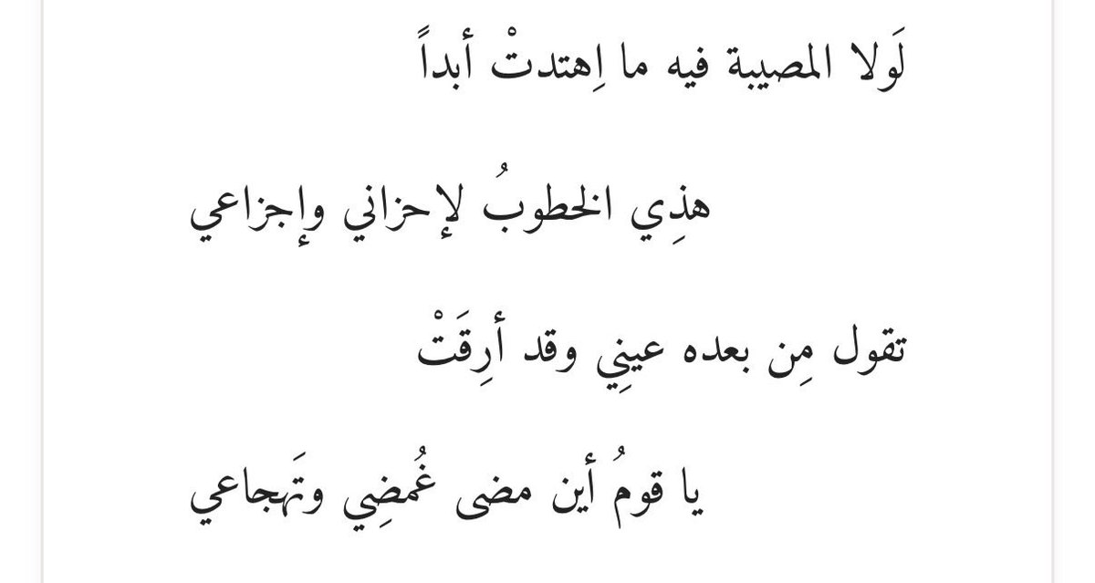 ء tweet media