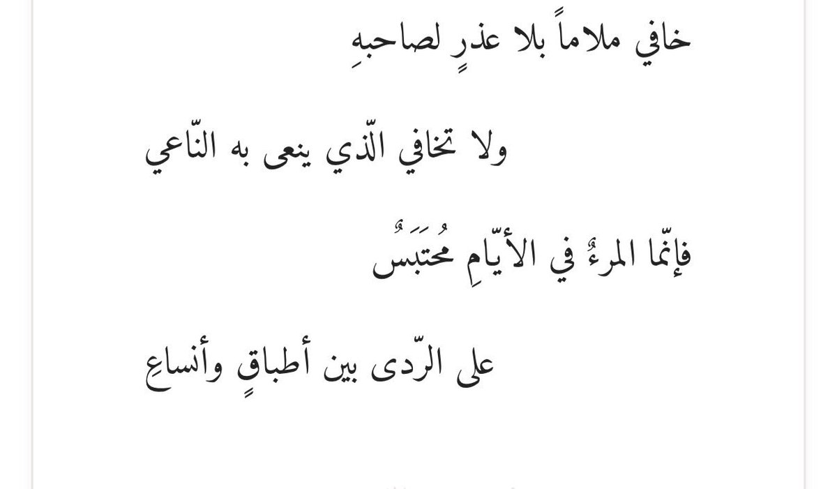 ء tweet media