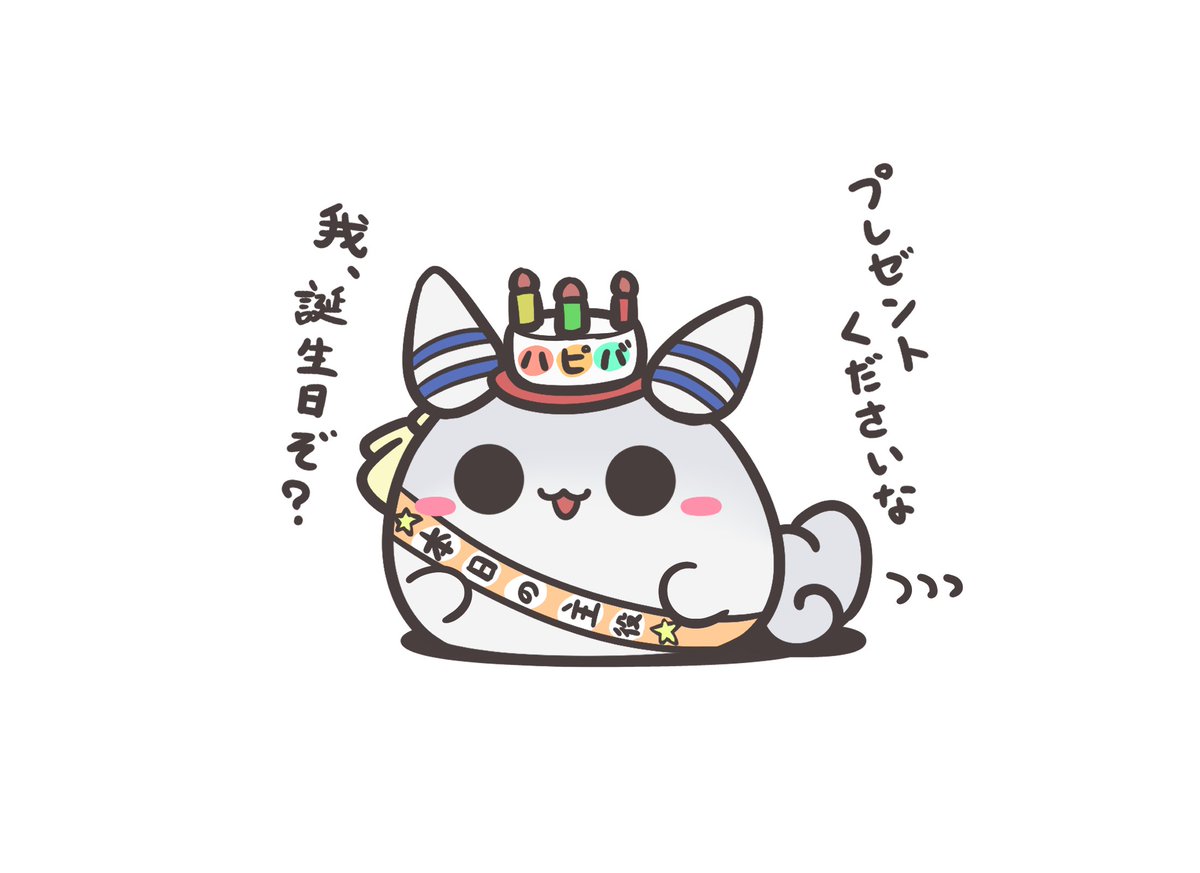 アシスト tweet media