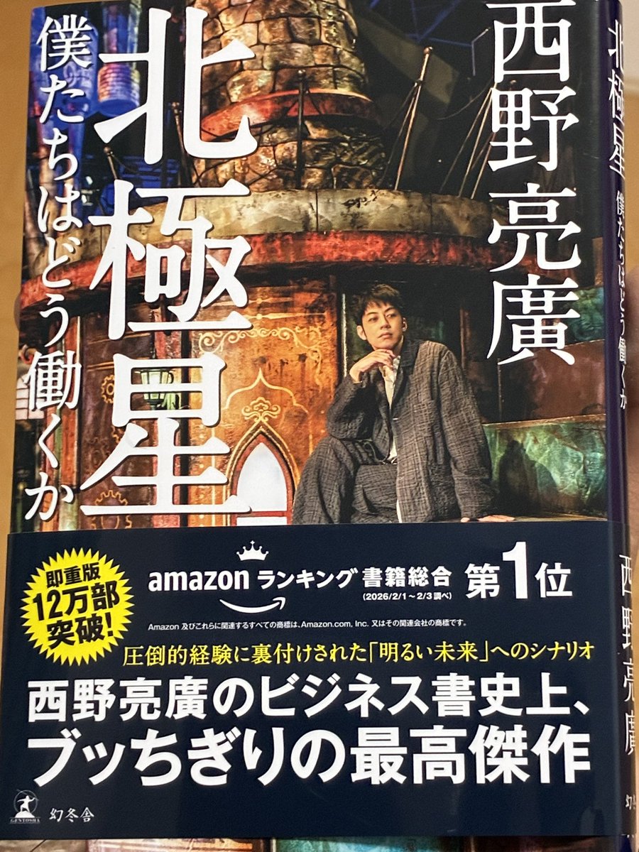 伊藤寧 tweet media