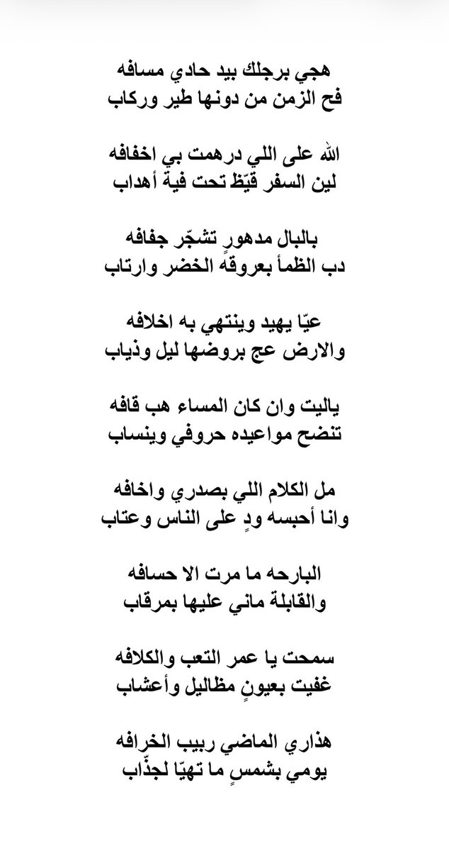 خالد الحنايا tweet media