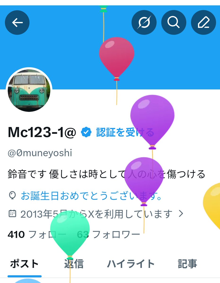Mc123-1@ tweet media