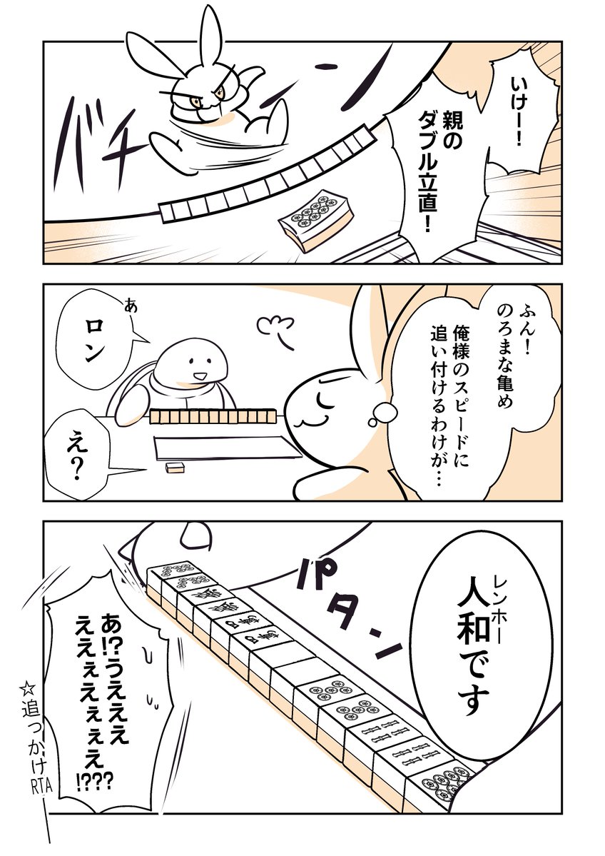 さきいかげそ/漫画、動画、イラスト tweet media