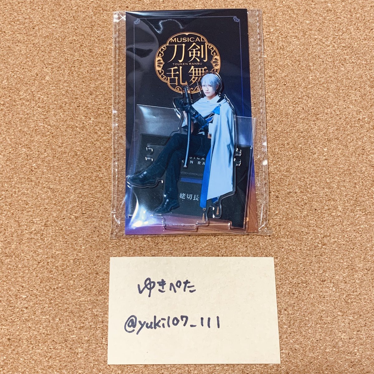 ゆきぺた◎固定ございます◎ tweet media