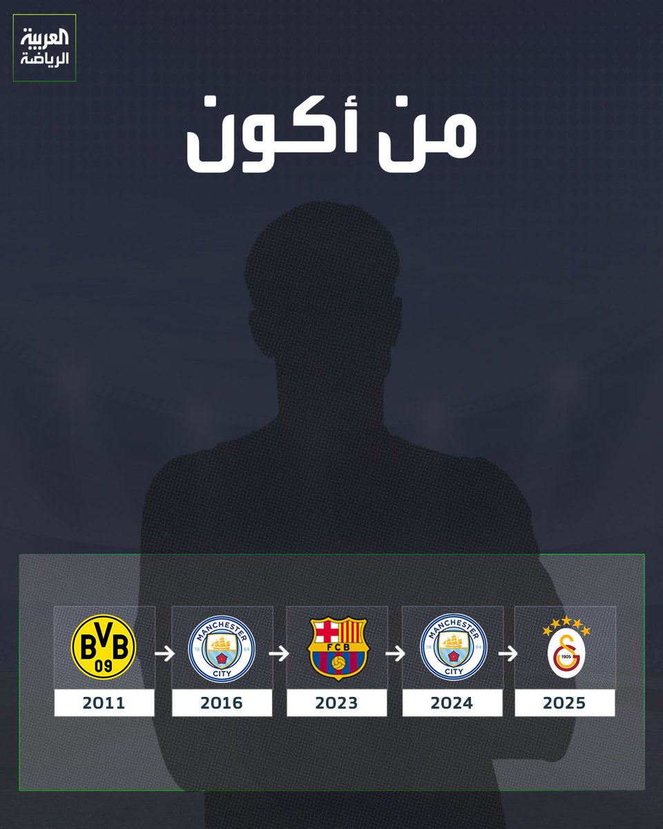 العربية رياضة tweet media