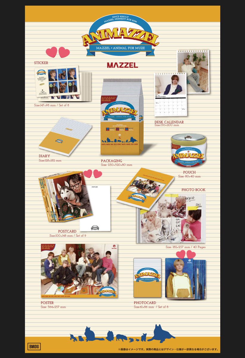 megu ⟢ tweet media