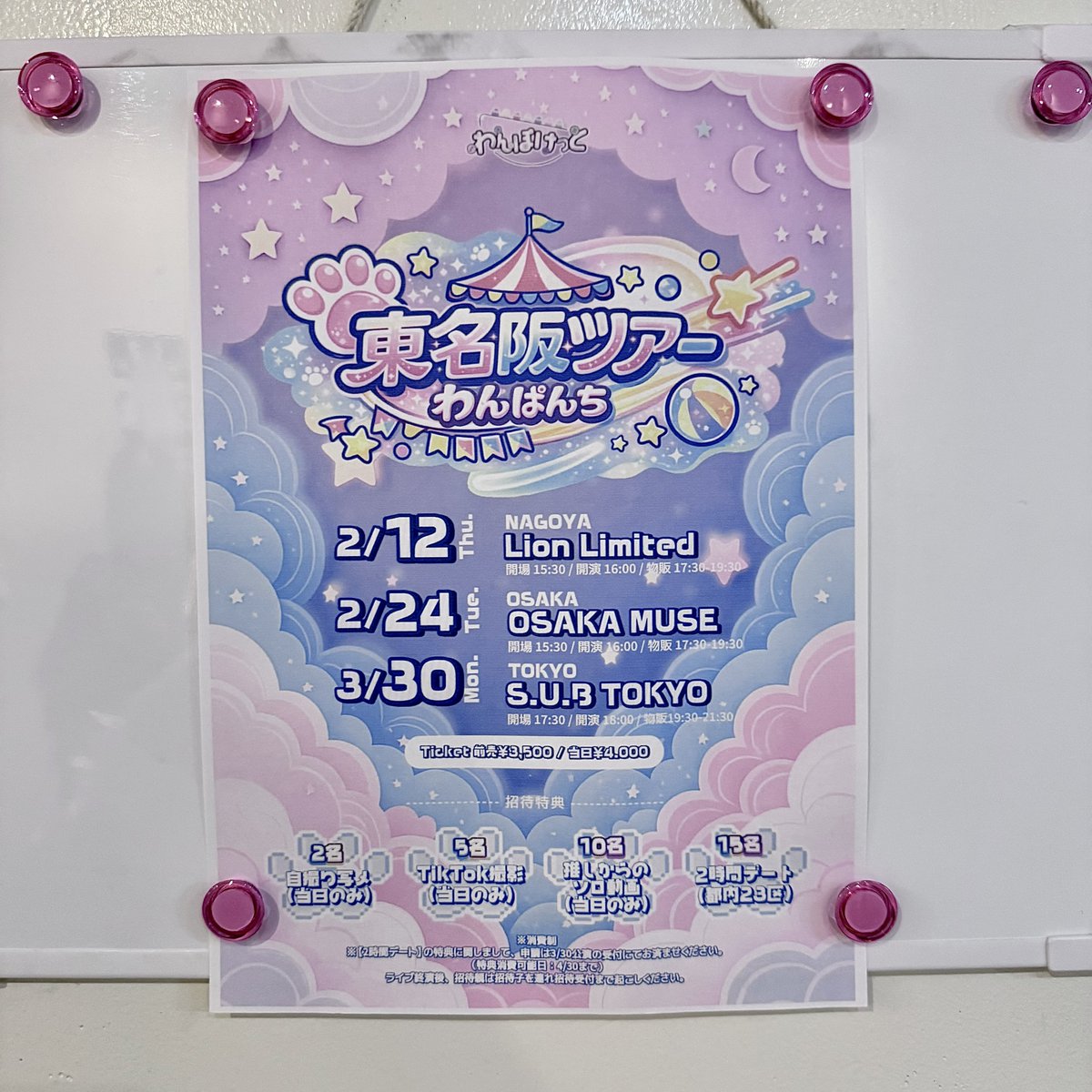 ꒦꒷♥꒷꒦ tweet media