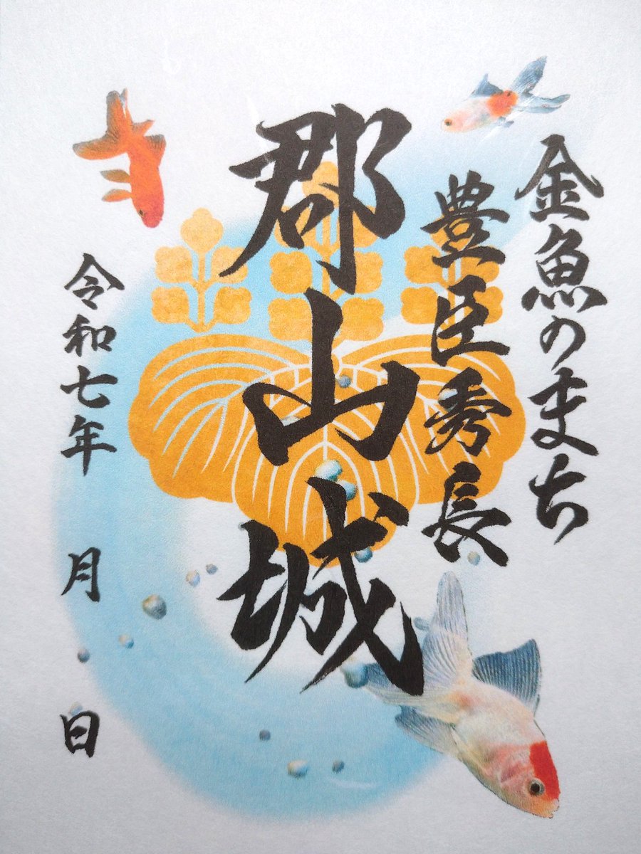 城のある風景 tweet media