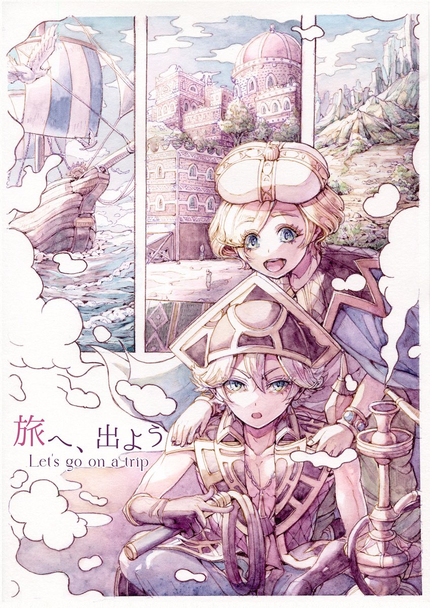 水彩絵具使ってみた！ドットコム tweet media