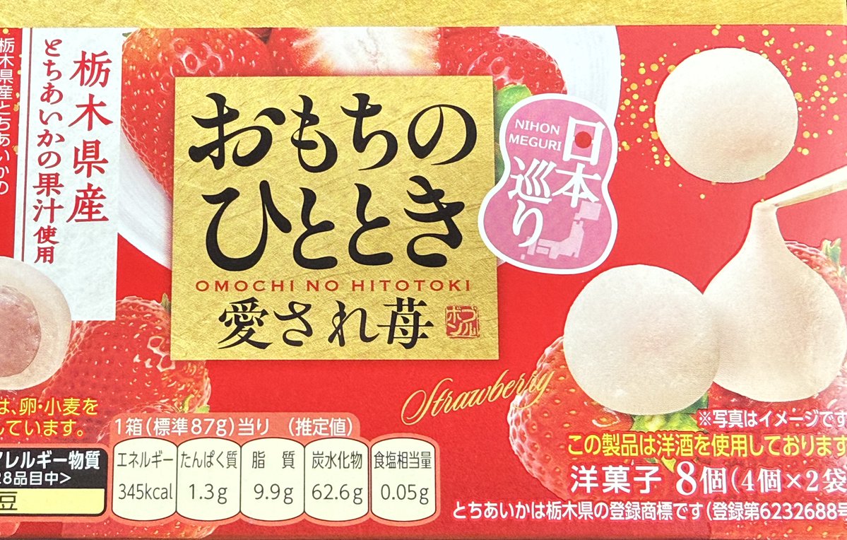 ﾌｫｰﾘﾝｸﾞ/ﾊﾟﾙｽｪｯﾄ/ﾂﾊﾞﾝﾂﾋ@DQX tweet media