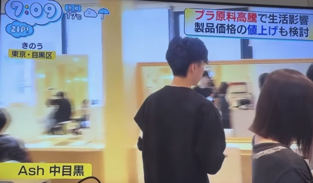 トリ 中目黒メンズ特化型美容師 tweet media