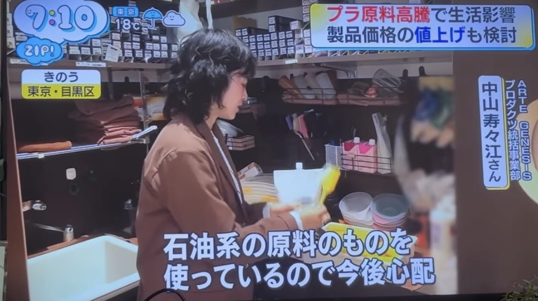 トリ 中目黒メンズ特化型美容師 tweet media