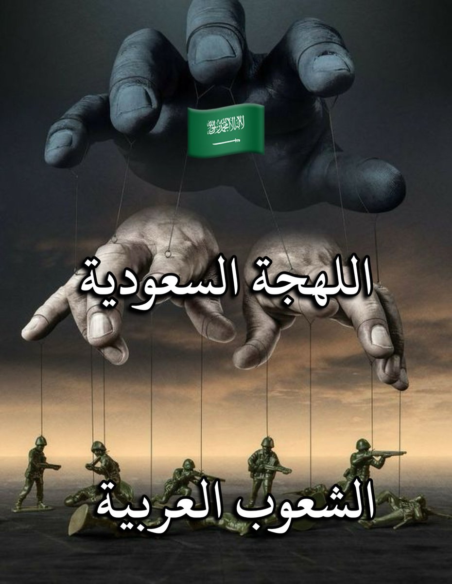 أرناس إلياس 🇸🇾 tweet media