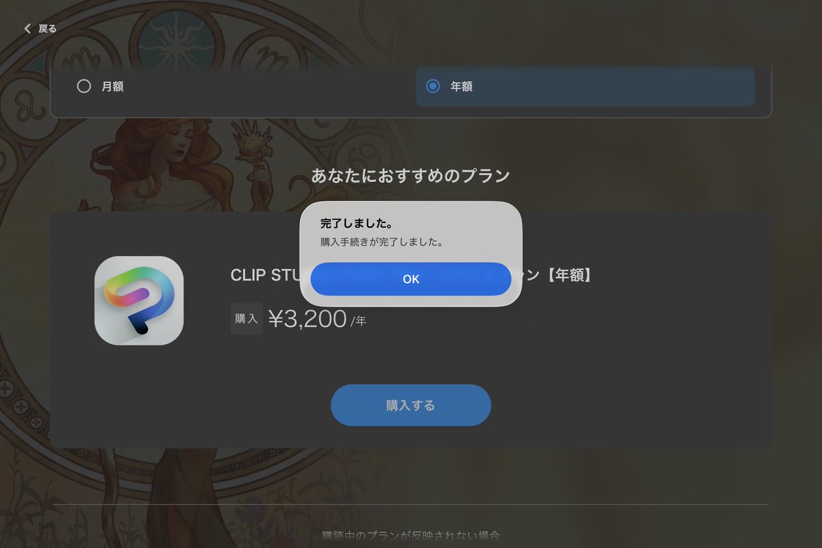 🐉\(GÅO)/🪁 tweet media