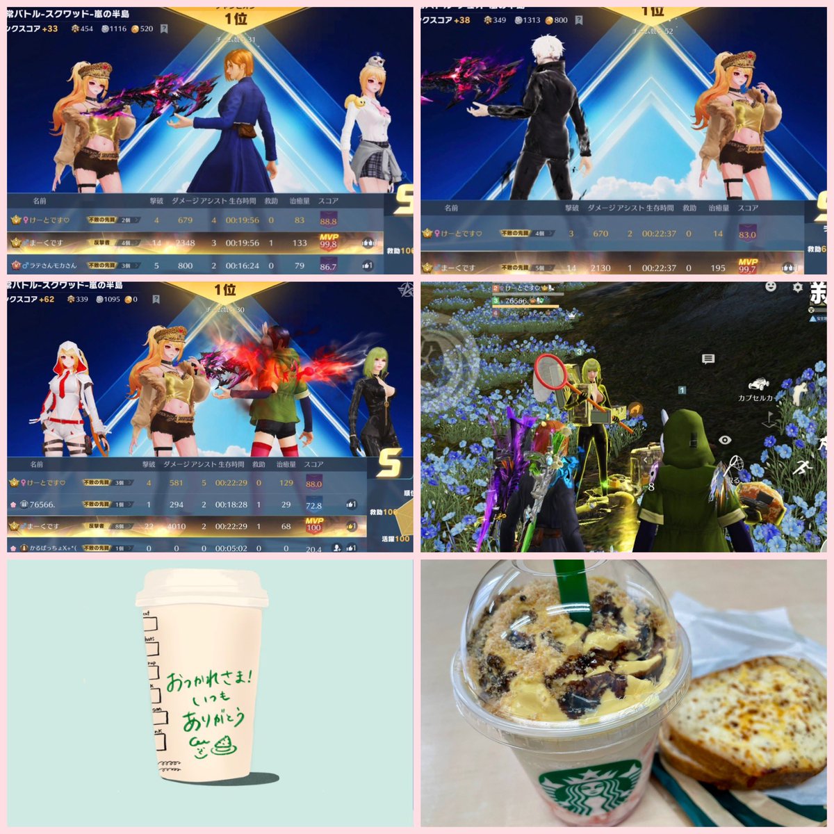ケイト♡ tweet media