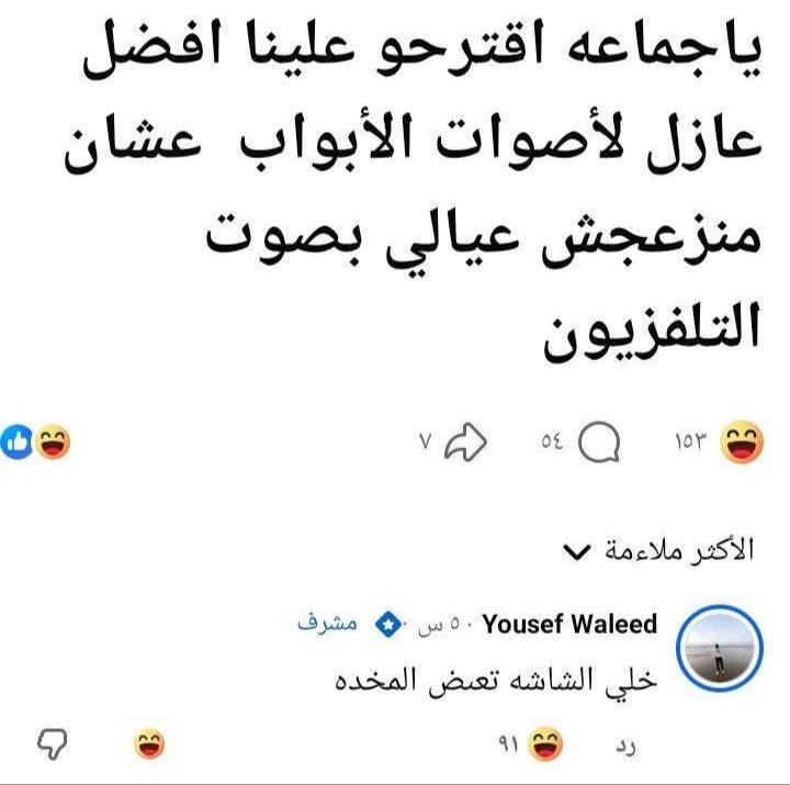 البيتشيز الطيّبين tweet media