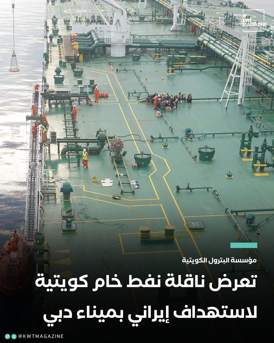 KWT Magazine tweet media