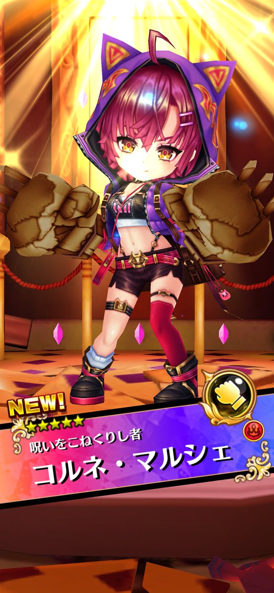 このは tweet media