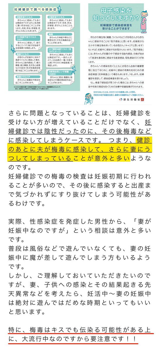 女たちのデータベース広場 tweet media